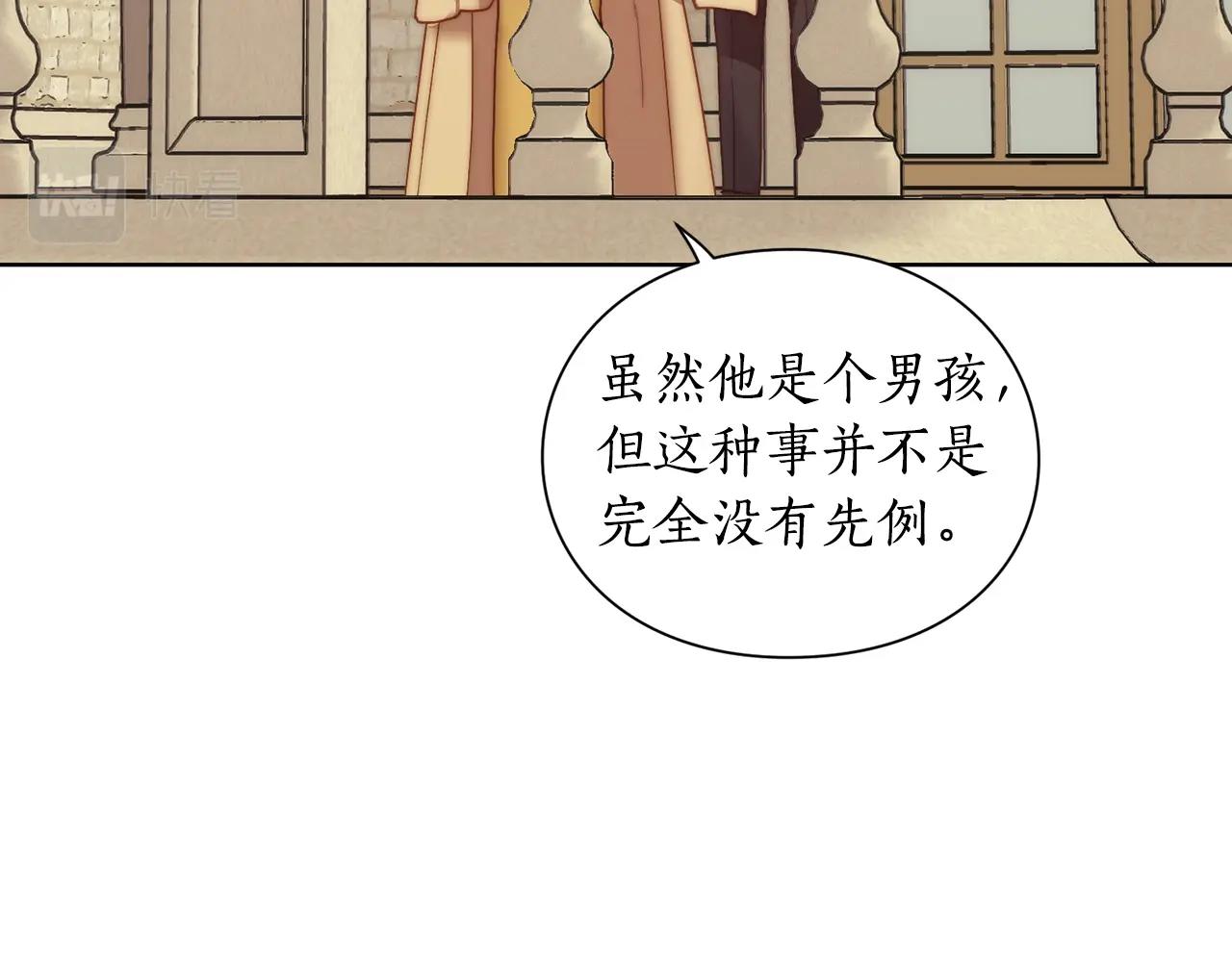 第97话 这是警告138