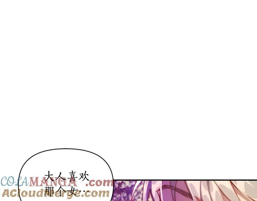 第135话 谢谢156