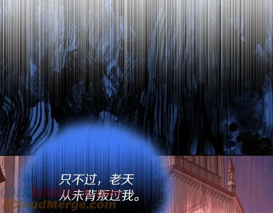 第124话 平静的幸福144