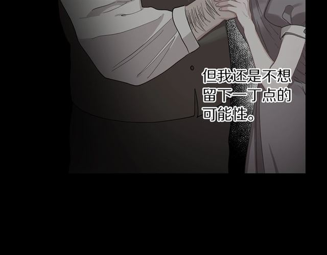 第48话 公爵大人的苦恼39