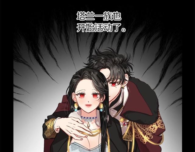 第50话 亲手挑的礼物58