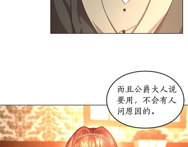 第23话 还是叫医生吧....26