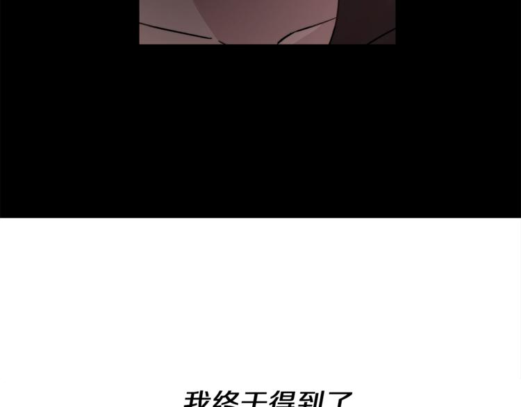 第66话 不想失去这份笑容9