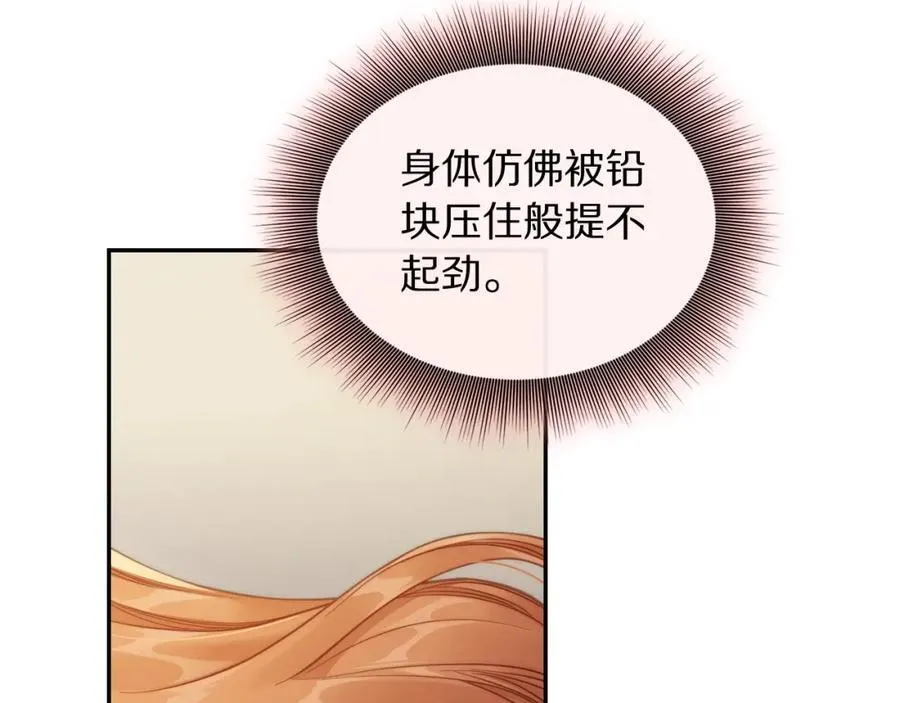 第128话 心疼181