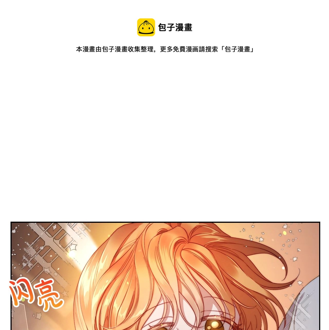 第109话 亲完再...124
