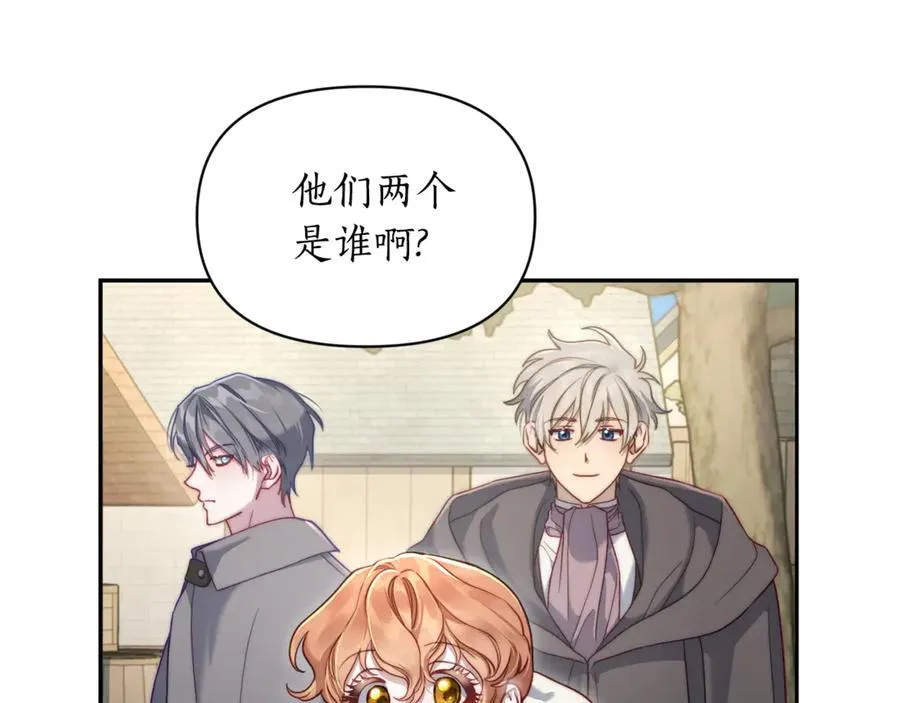 第133话 要幸福23
