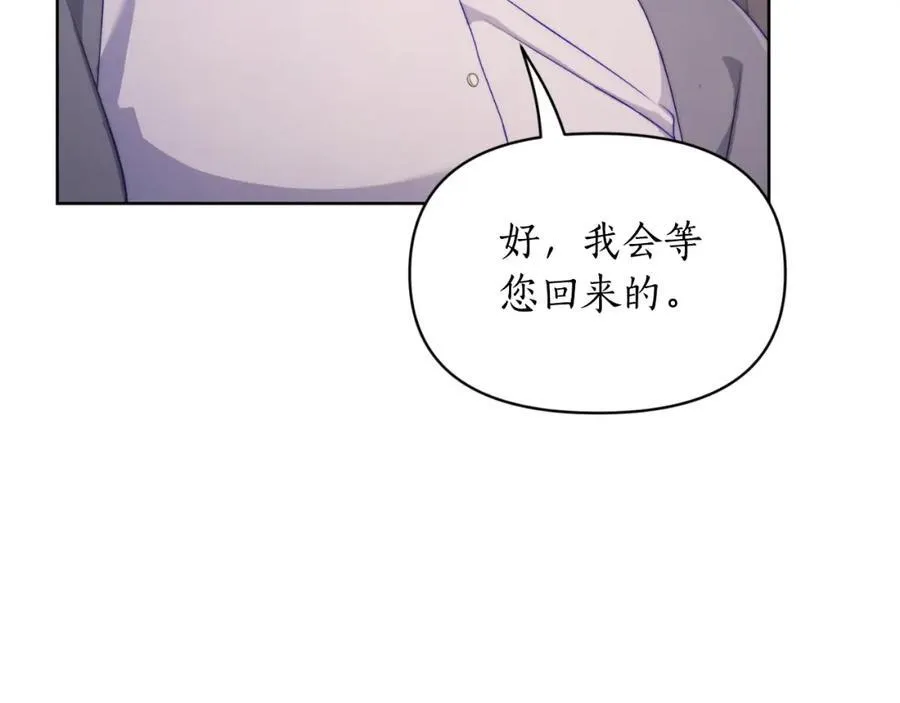 第116话 是希望还是阴谋？113