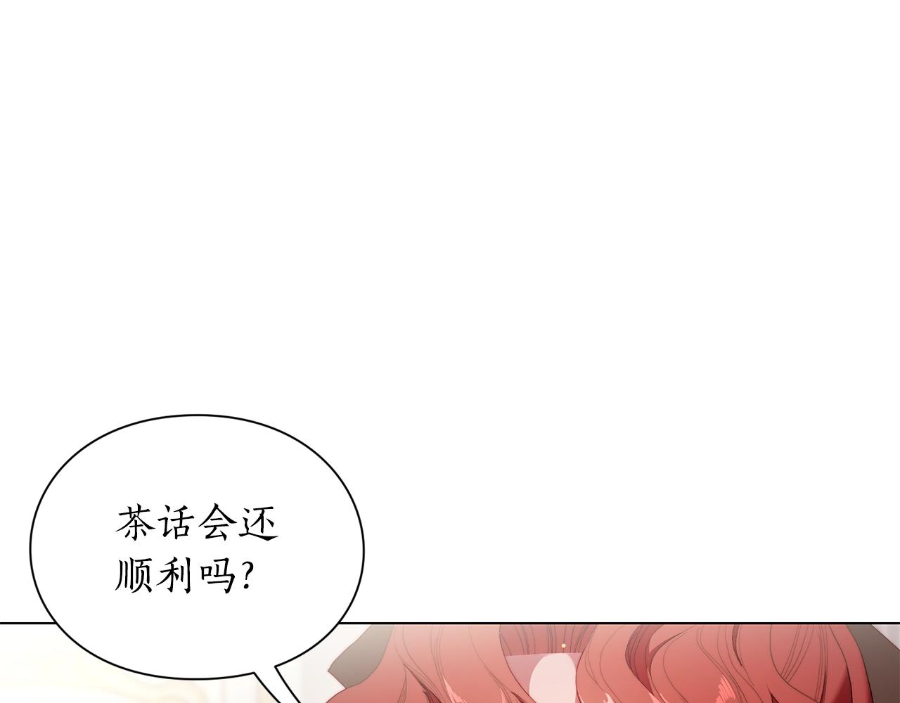 第二季完结篇 护食公爵10