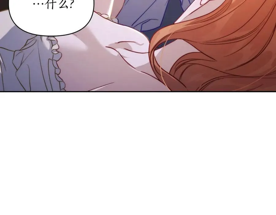 第127话 他不会说谎87