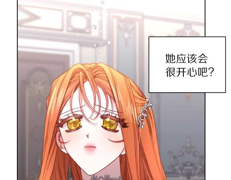 第61话 我要让你伤心32