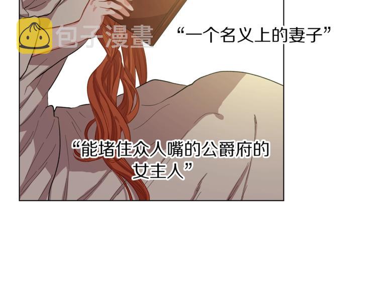 第3话 芒刺在背的目光40