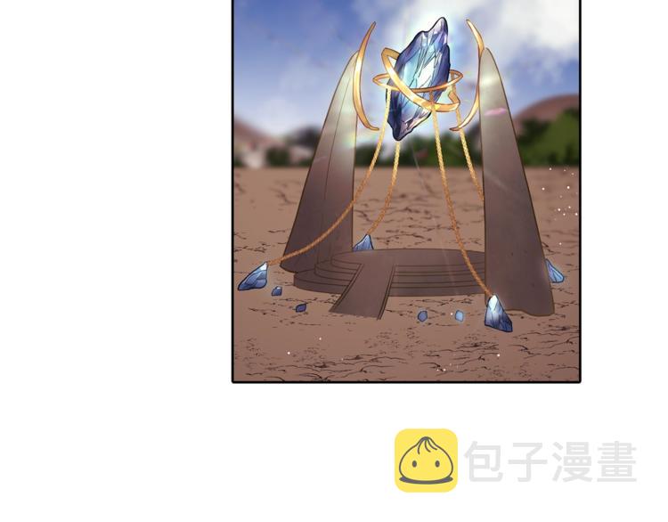 第71话 不可告人的秘密41