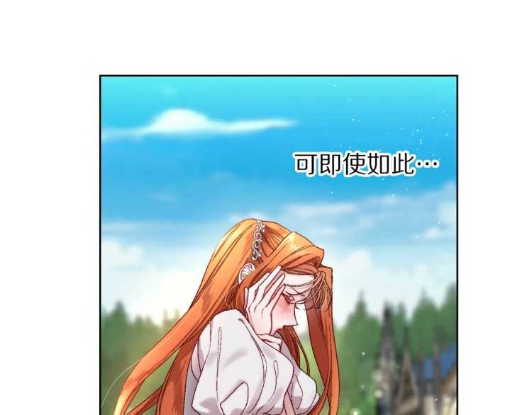 第58话 花园的秘密107