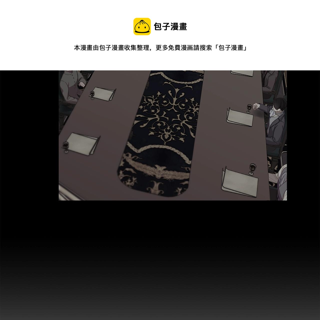 第二季完结篇 护食公爵24