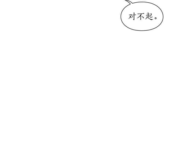 第60话 想你对我发脾气15