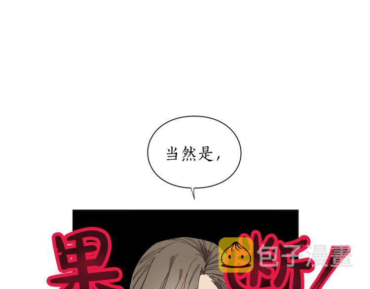 第5话 命运的豪赌65