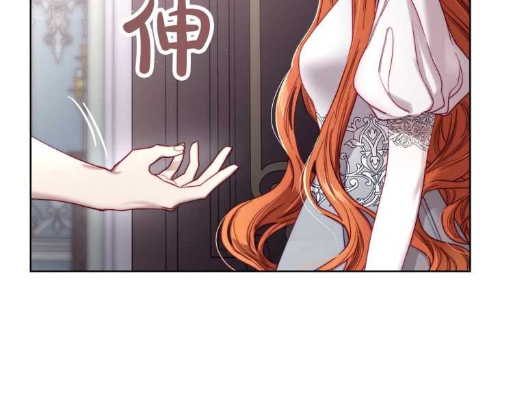 第59话 夫人的锋利29