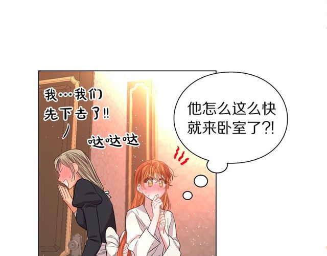 第32话 确认一下~128