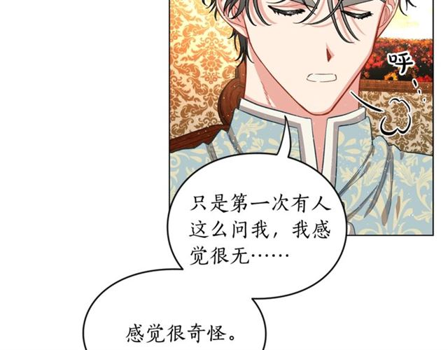 第11话 只结婚不恋爱？28