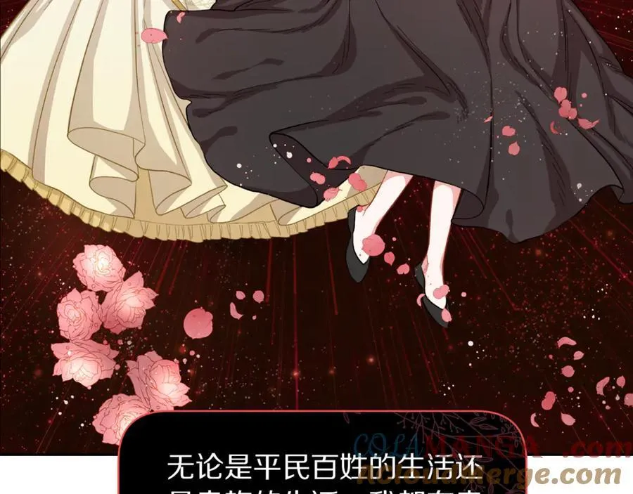 第133话 要幸福76