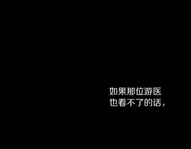 第47话 良药42