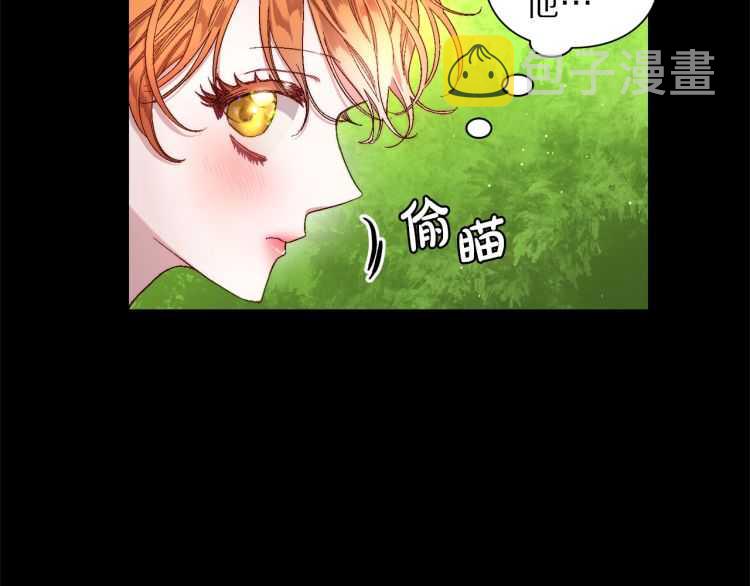 第58话 花园的秘密51