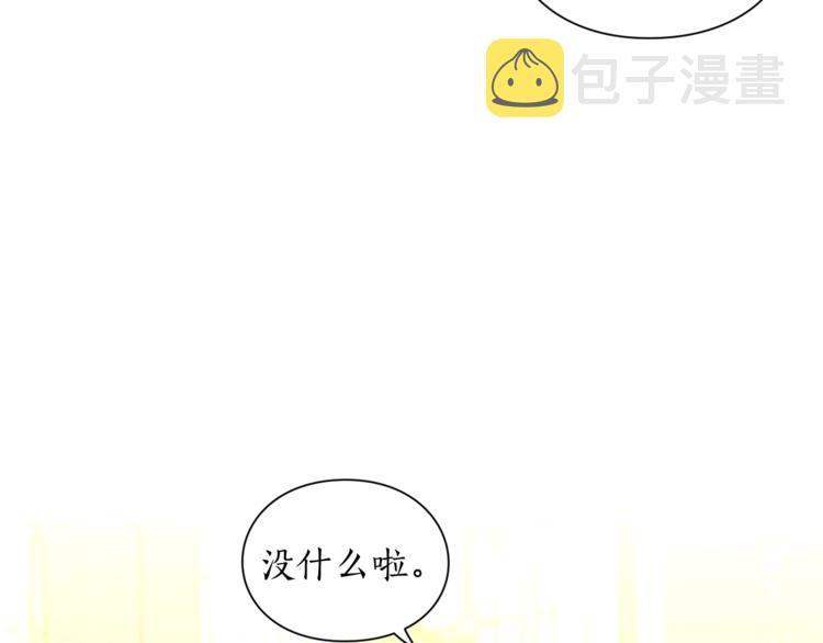 第79话 带你见个人52