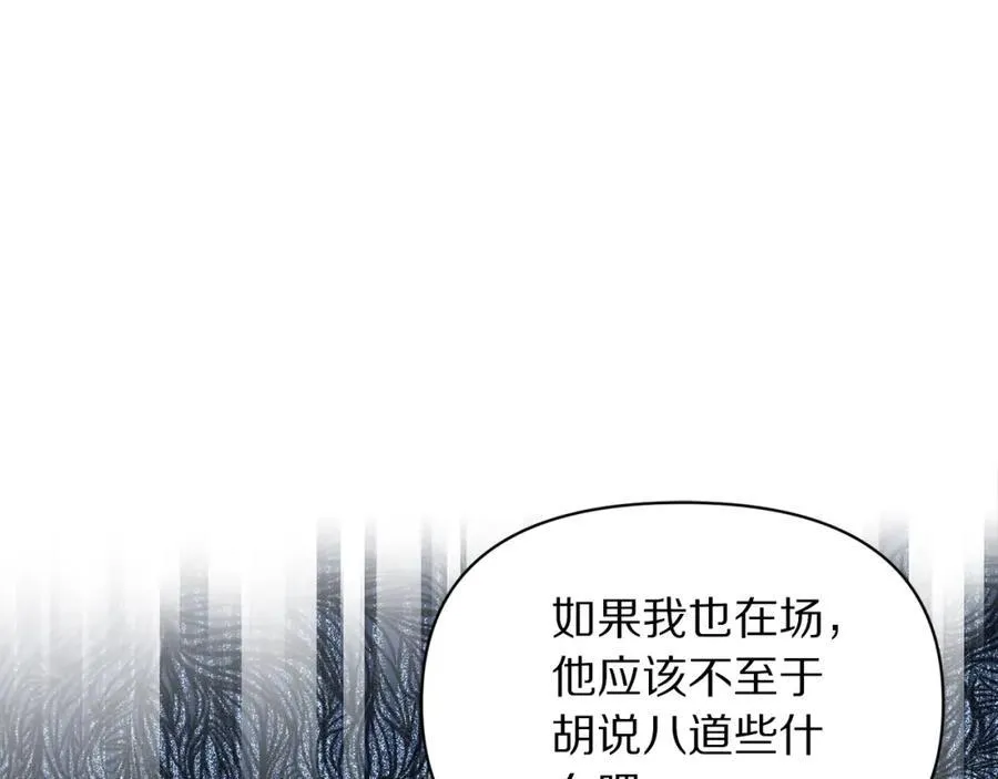 第123话 都随你9