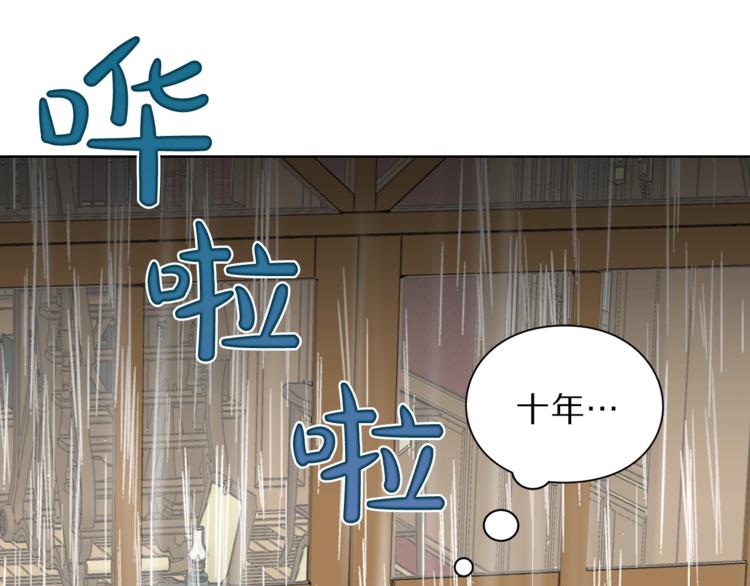 第63话 公爵父子8