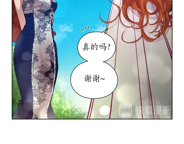 第二季·启· 占有欲爆棚21