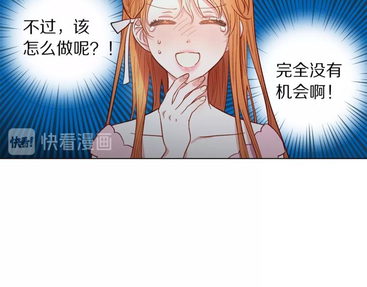 第3话 芒刺在背的目光87