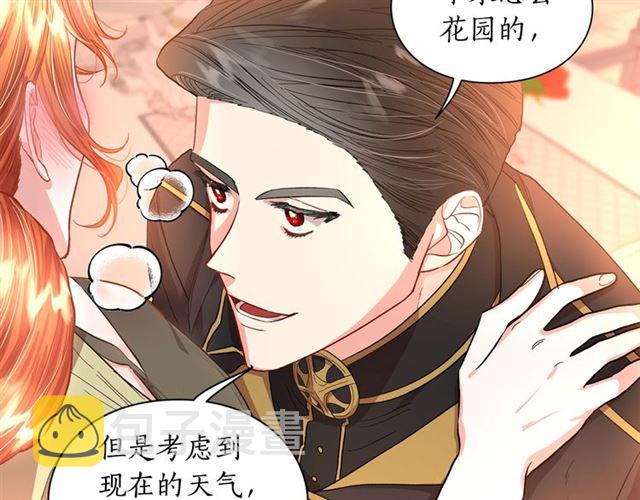 第45话 这个女人是我的75