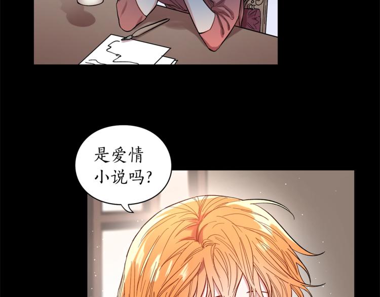 第3话 芒刺在背的目光26