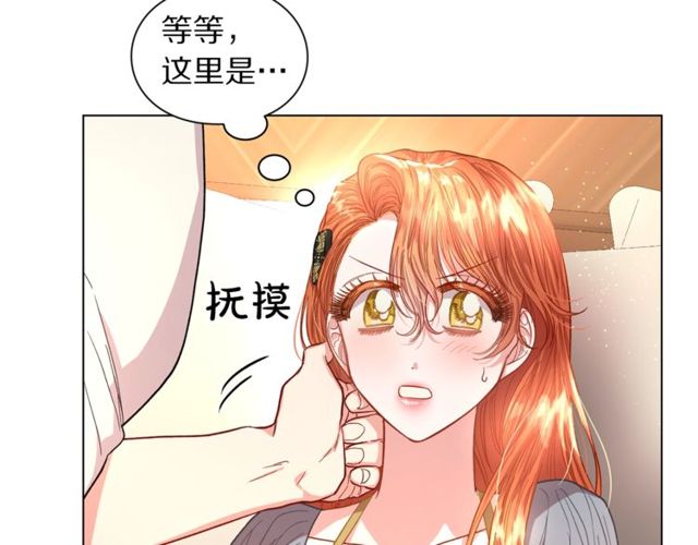 第31话 公爵的亲吻111