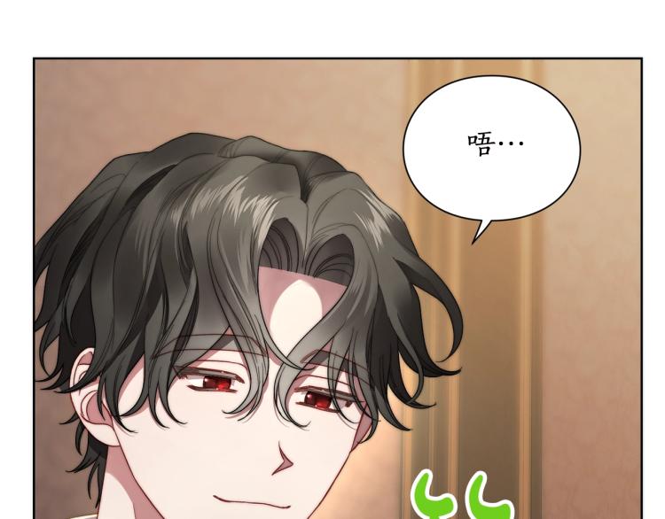 第93话 这就是幸福吗154