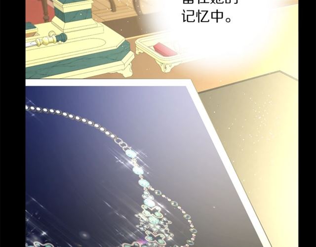 第51话 盒子里的项链32