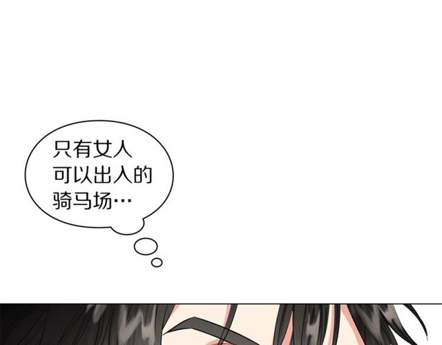 第一季完结话76