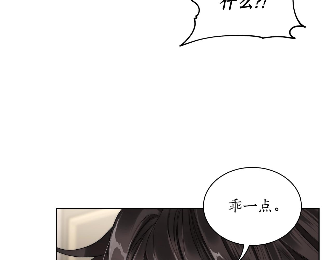 第108话 该去洗澡了135