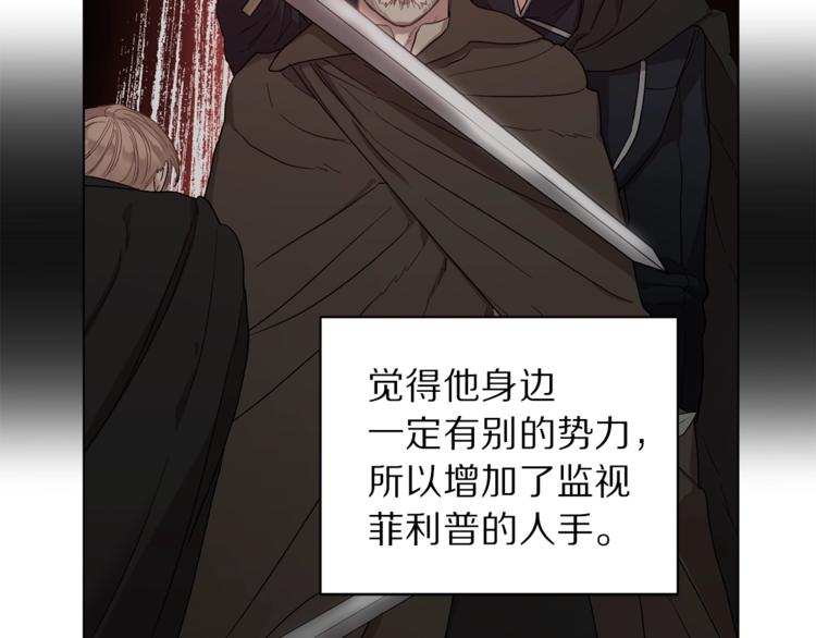 第78话 被厌弃的医师127