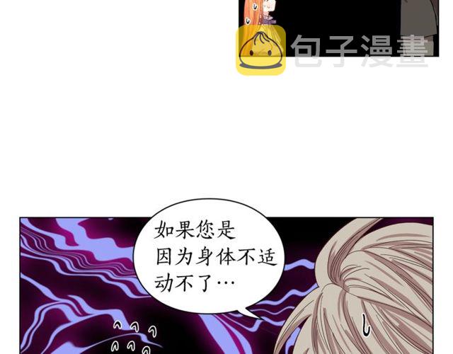 第23话 还是叫医生吧....41