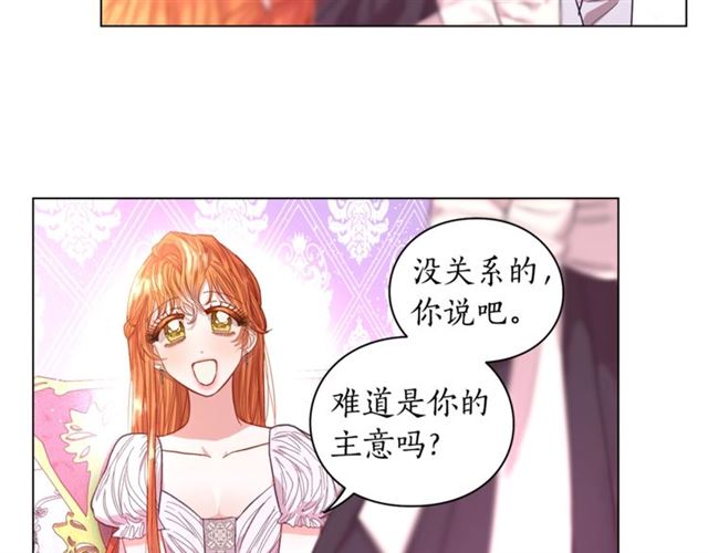 第27话 我有一个问题43