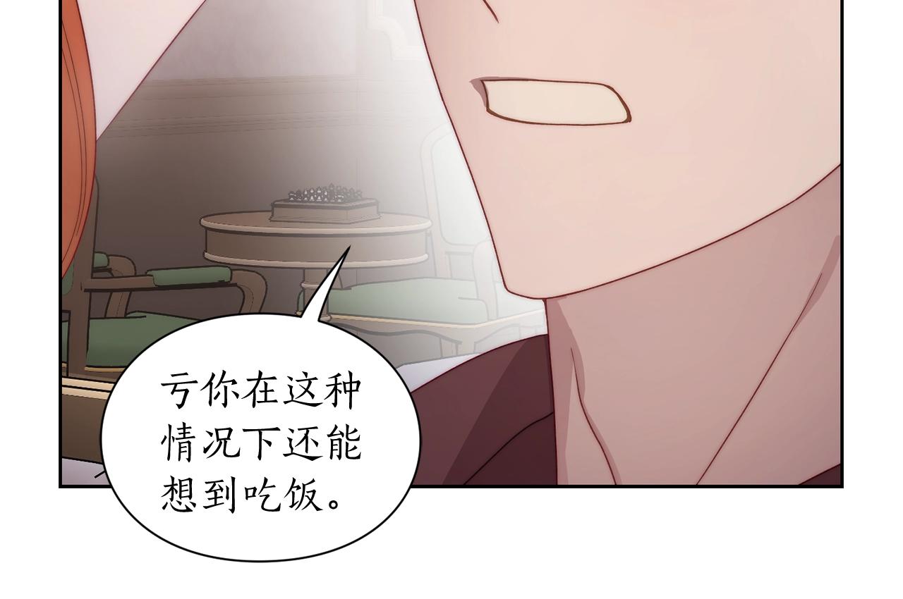第102话 要吃饭？！54