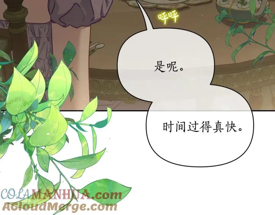 第124话 平静的幸福160