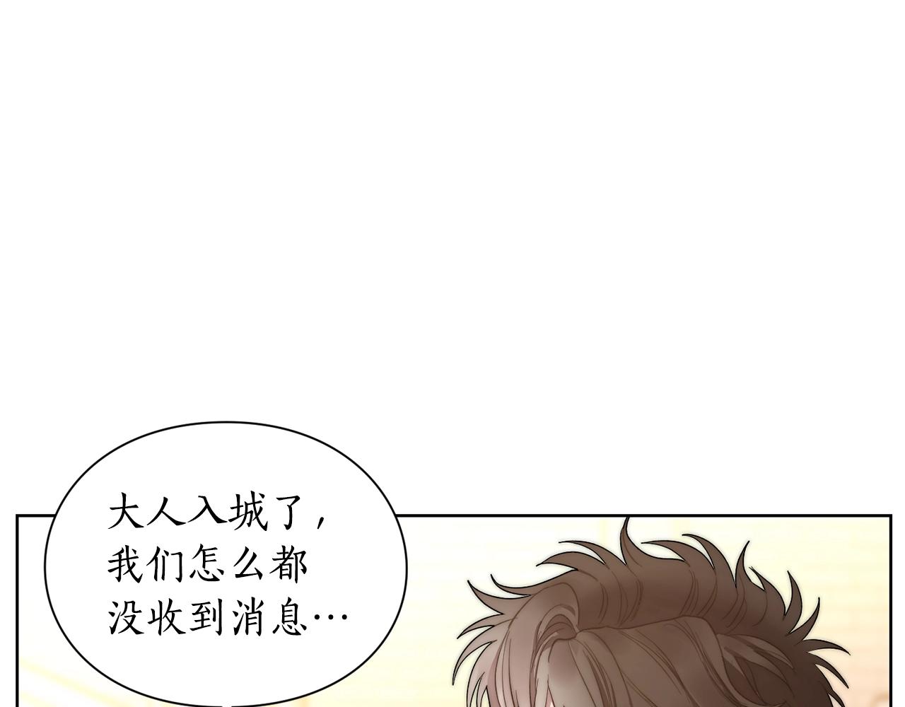 第100话 第一次有人为我哭92