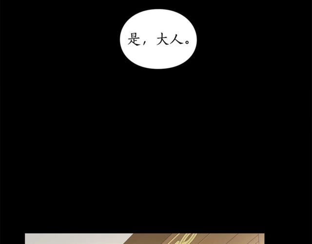第51话 盒子里的项链28
