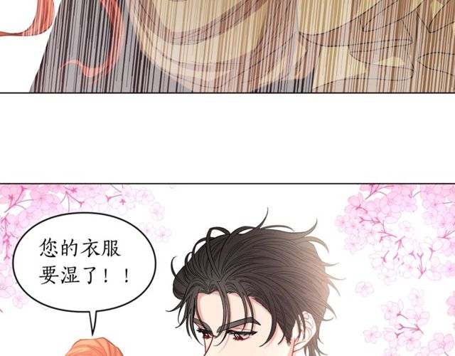 第13话 公主抱72