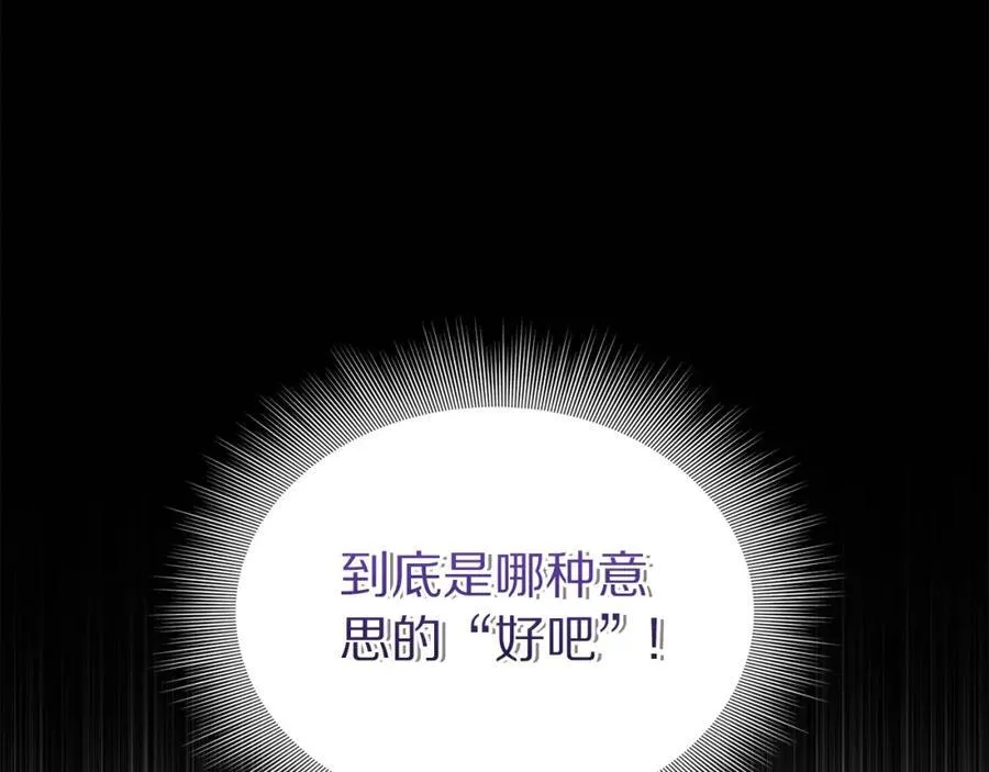 第127话 他不会说谎125