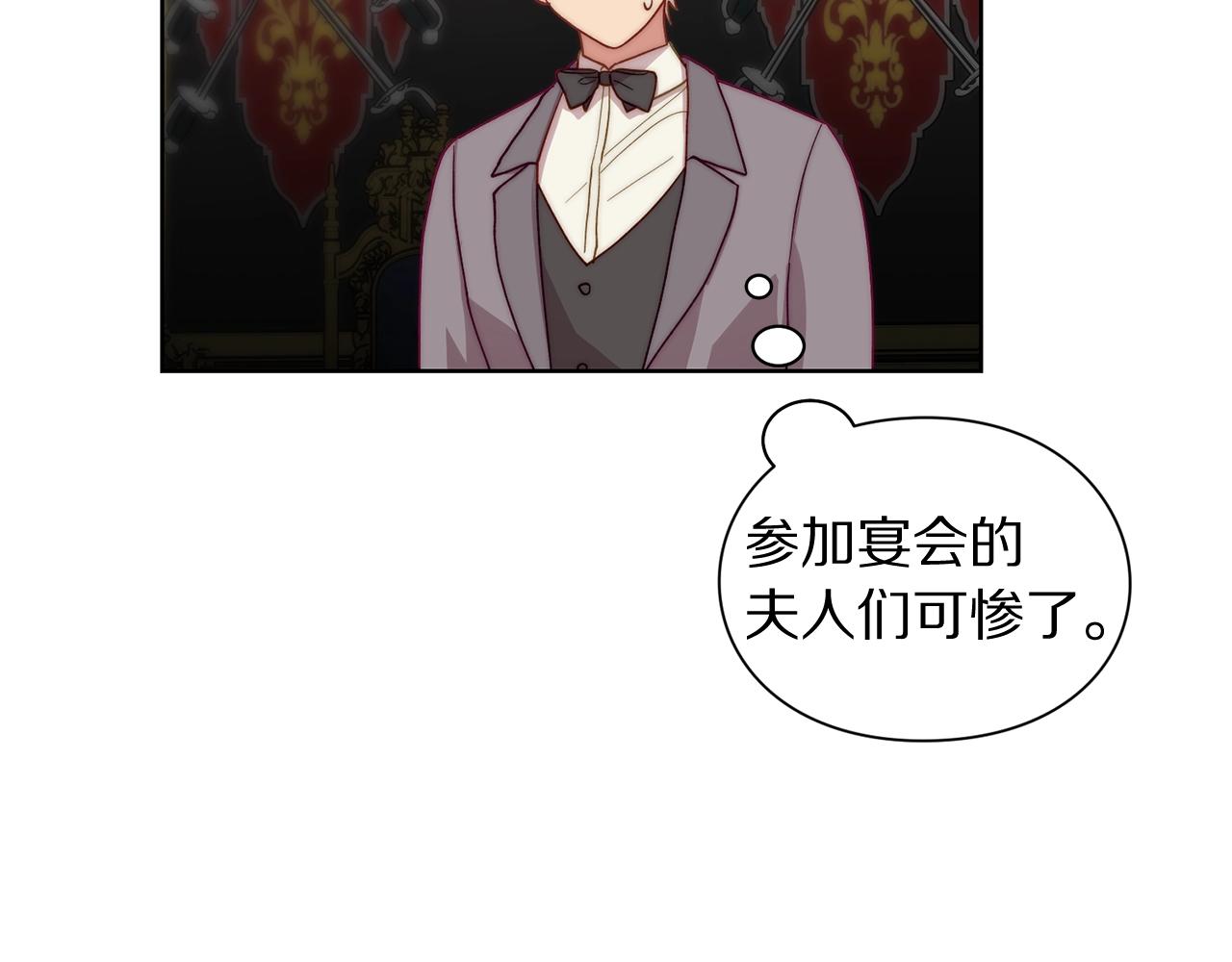 第105 怎么可能不插手36