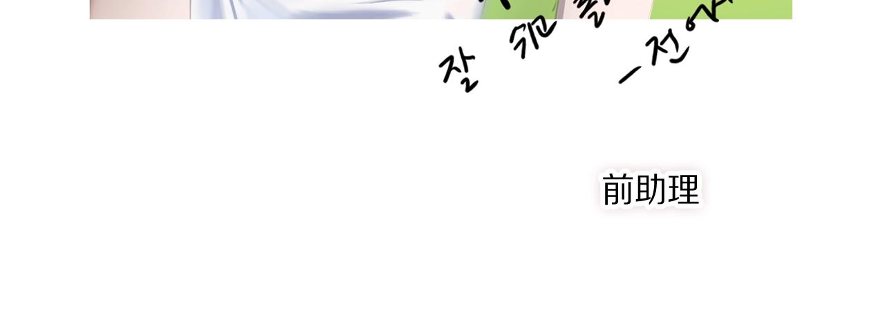 第二季完结篇 护食公爵257