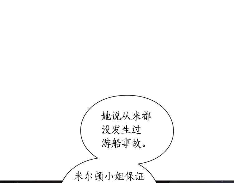 第二季·启· 占有欲爆棚64